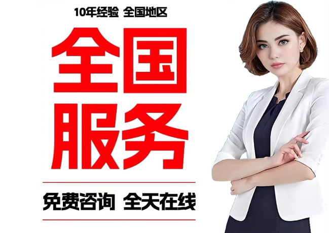 郑州在职公积金代提